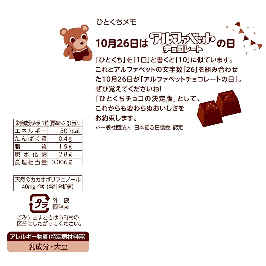 その他 CHOKO ルカ | ブラック クロコ調エンボス加工レザー・ウォレット